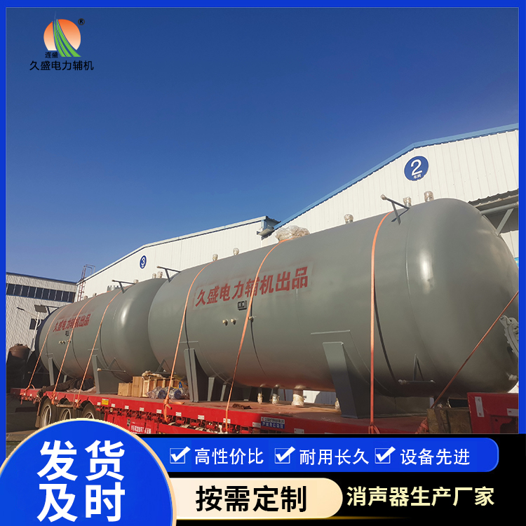 娄星如何提高除氧器工作效率？